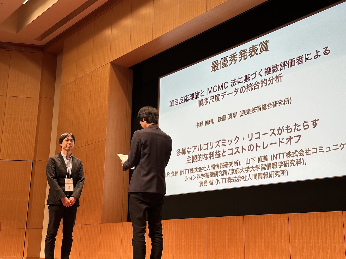 interaction_j's tweet photo. 最優秀発表賞受賞者の方々，おめでとうございます！ https://t.co/0JPs3e1Hex