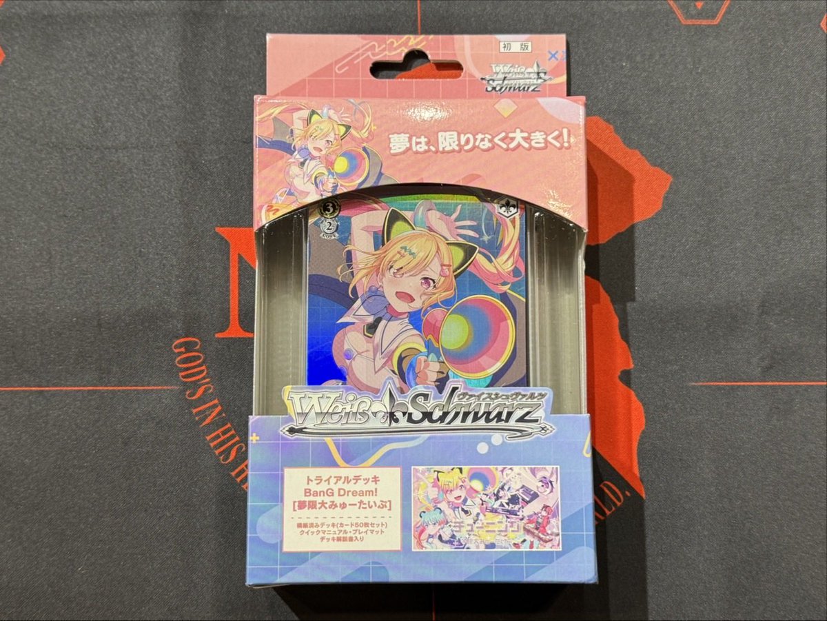 📢【新入荷】📢 #ヴァイスシュヴァルツ 🌟明日3/6発売🌟 🎸 BanG Dream