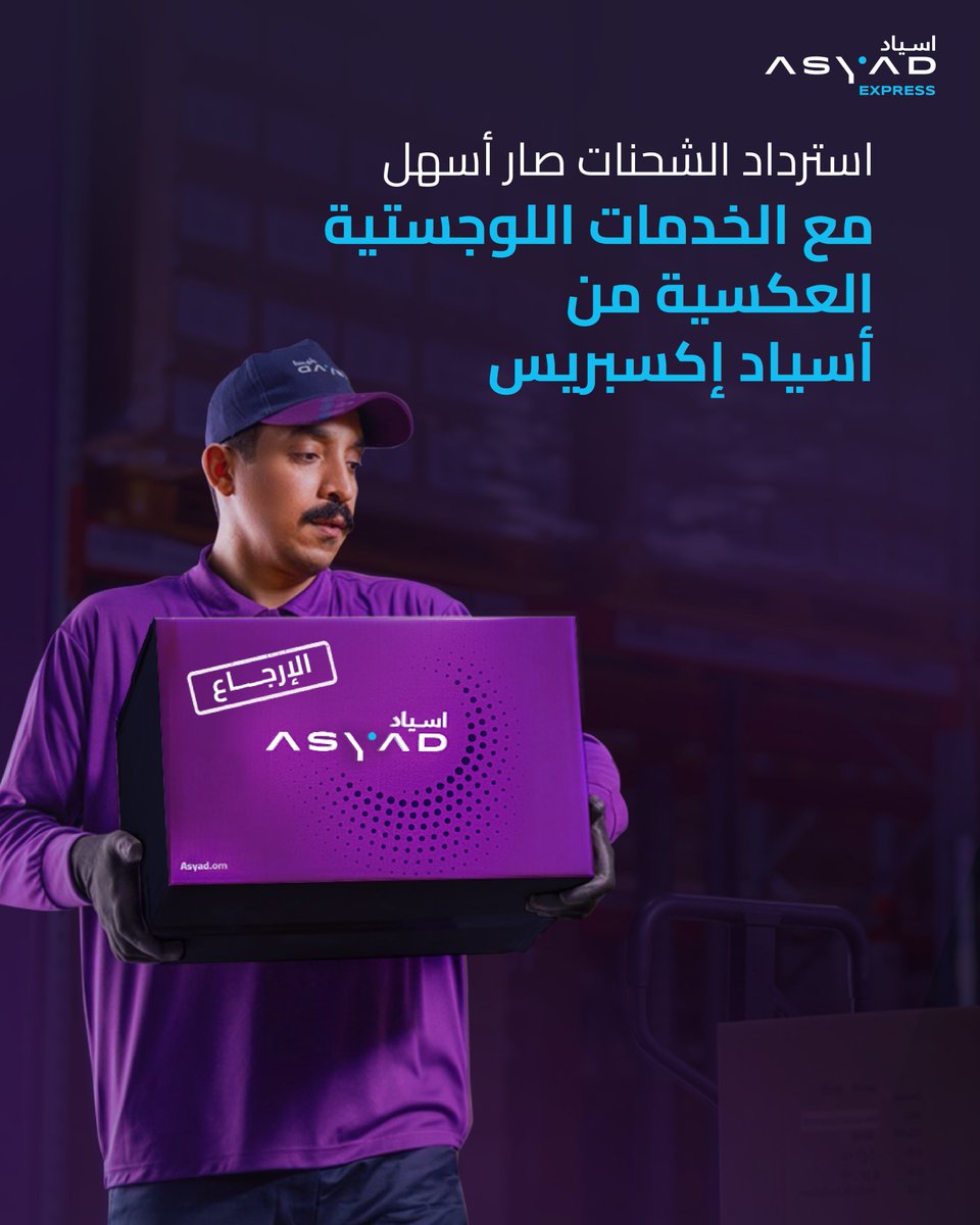 ASYAD Express tweet media