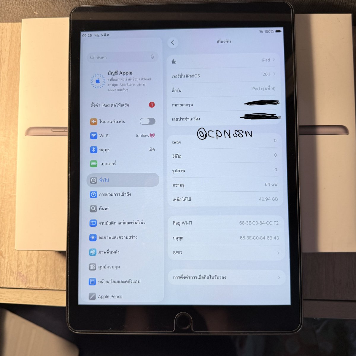 อ่านไบโอก่อนDm/งดต่อ,งดขอพต.เล่น tweet media