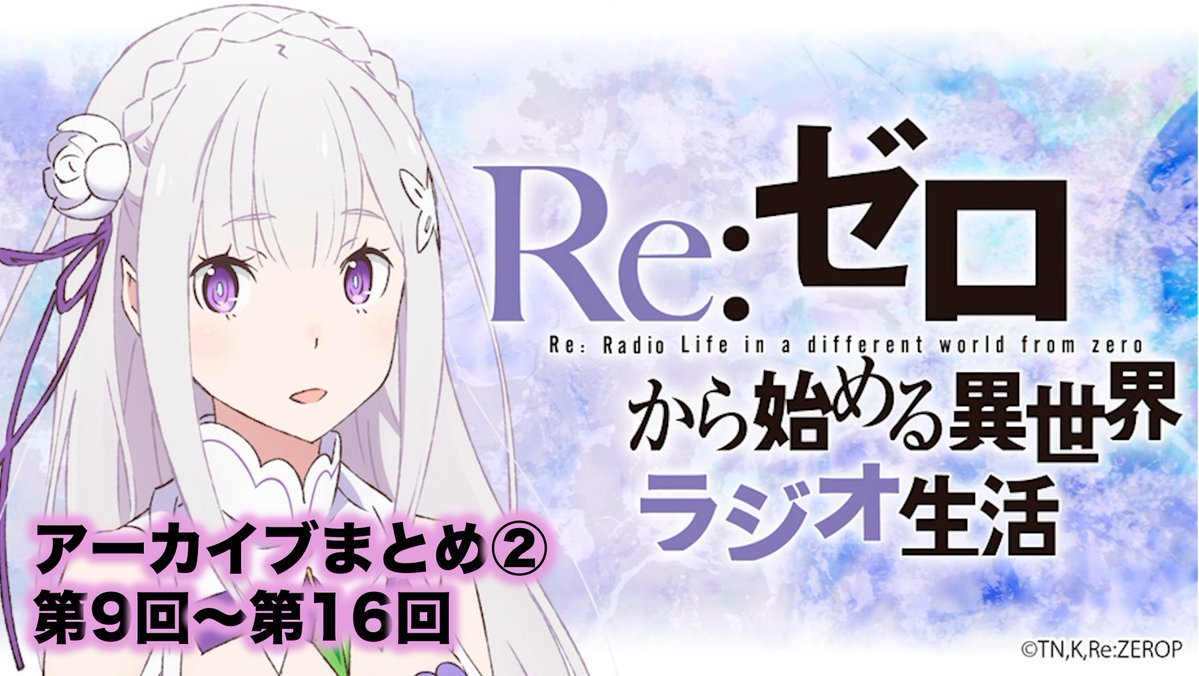 ◪ 𝟏𝟎𝐭𝐡 𝐀𝐧𝐧𝐢𝐯𝐞𝐫𝐬𝐚𝐫𝐲 ◪ 本日20時よりプレミア配信