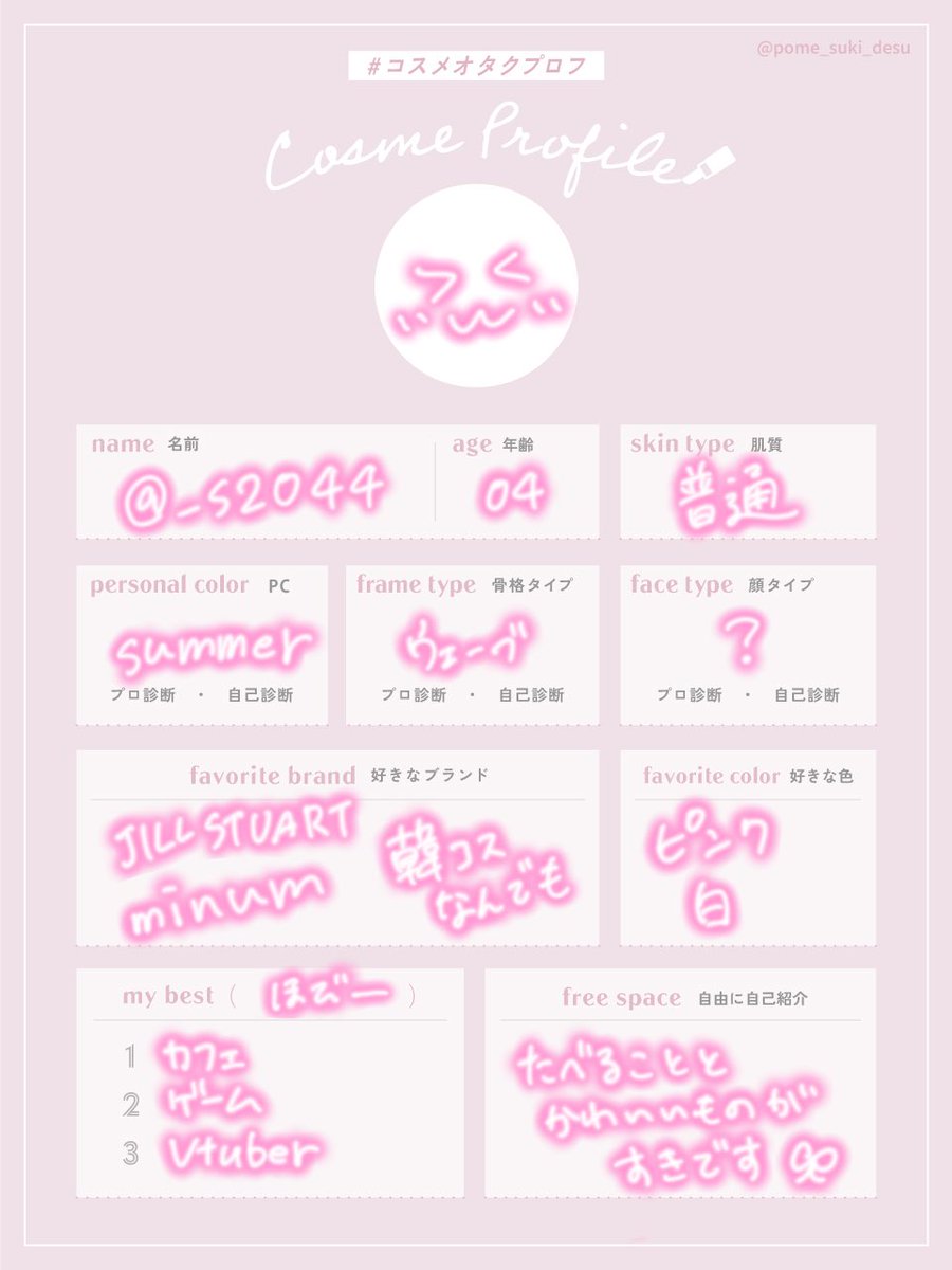 0️⃣からですおともだちくださいꧦ𐅁𐀸𐋠𛰙᭜᭜💘 無言フォローでお迎え↺