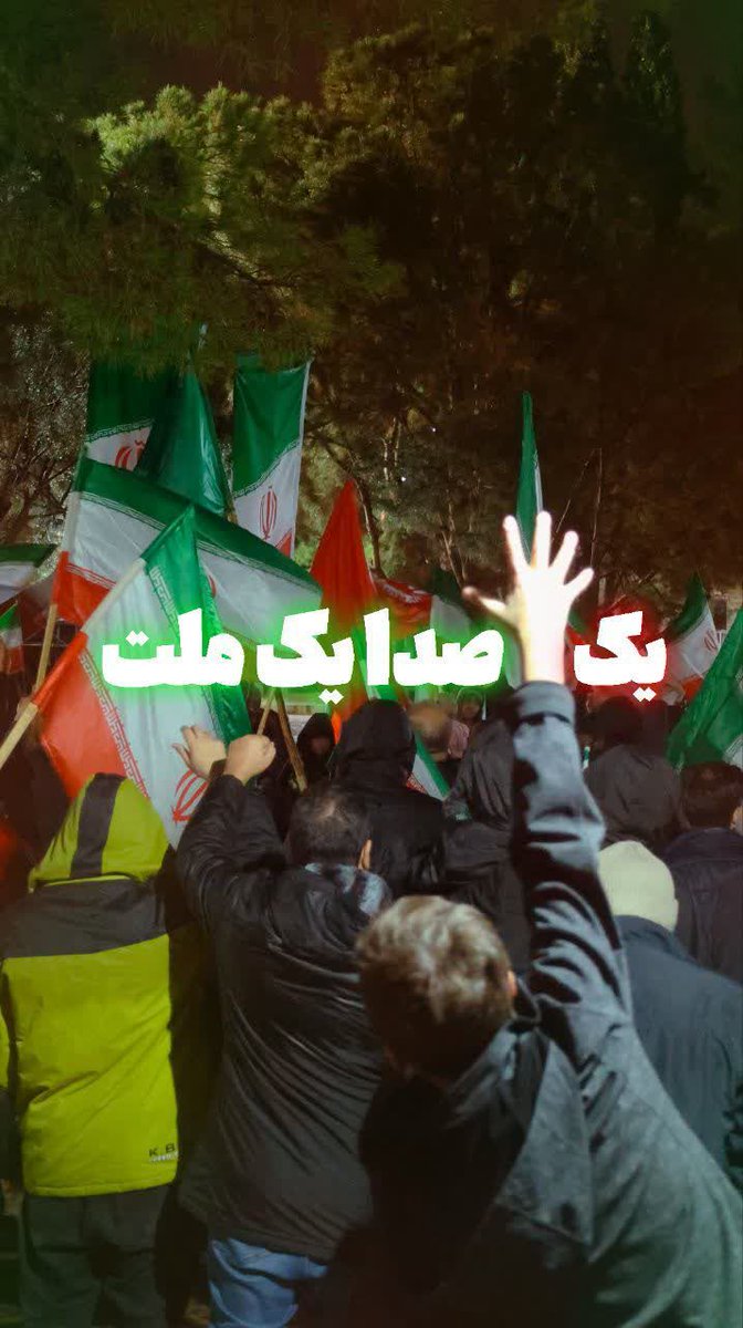 برای اخرین باز بدرقه عزیزانشان امده اند
#قهرمانان_کرمانی