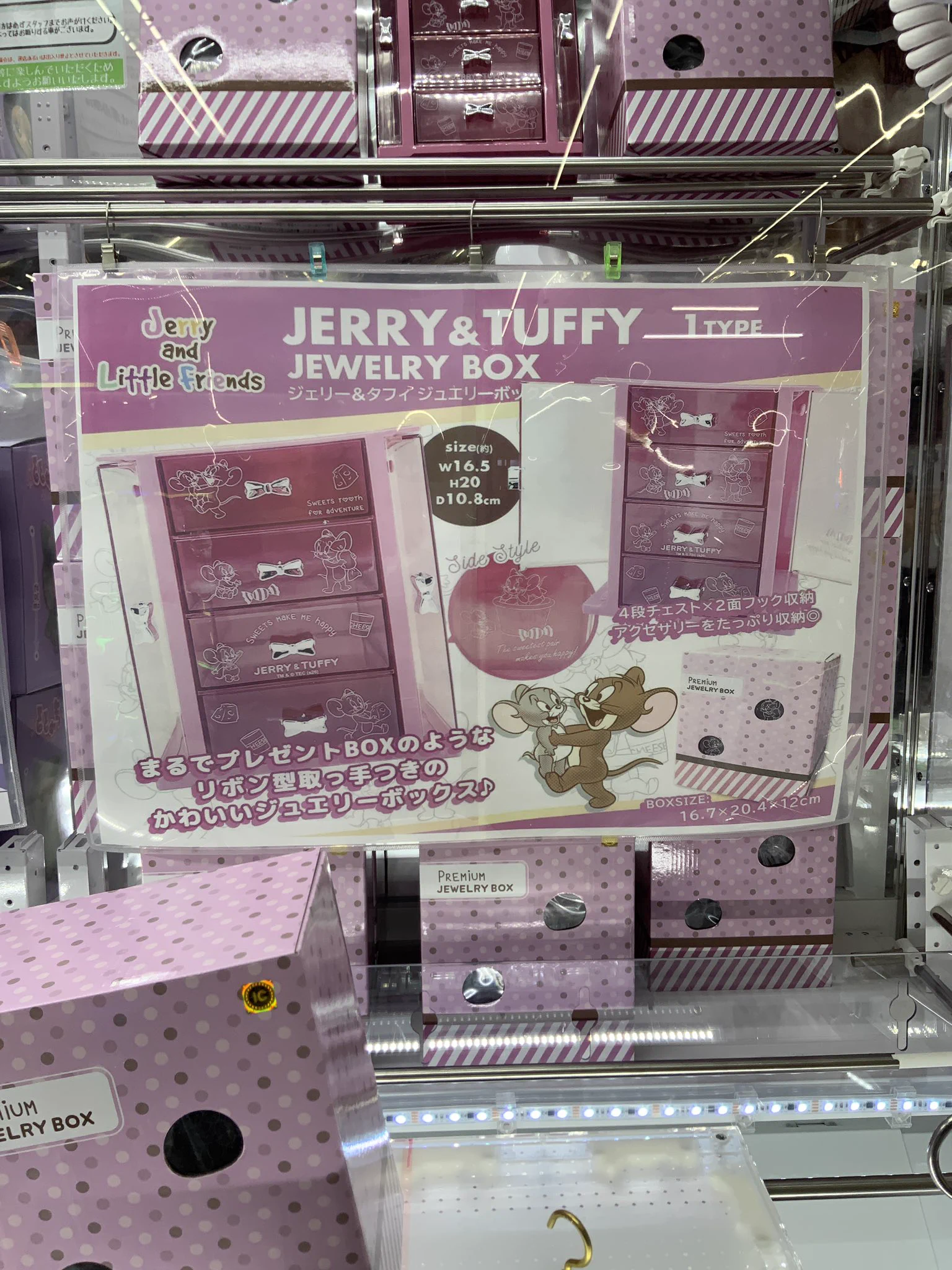 トムとジェリー プレミアムジュエリーボックス　新品５個セット 万代書店山梨本店 アミューズコーナー on X: 