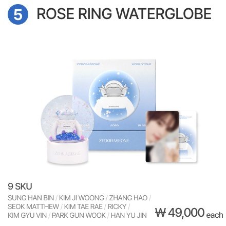 rose ring waterglobe??