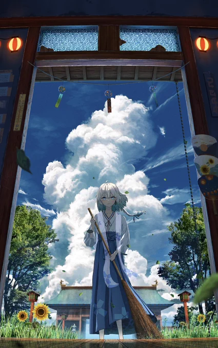 #私の空を見てくれ