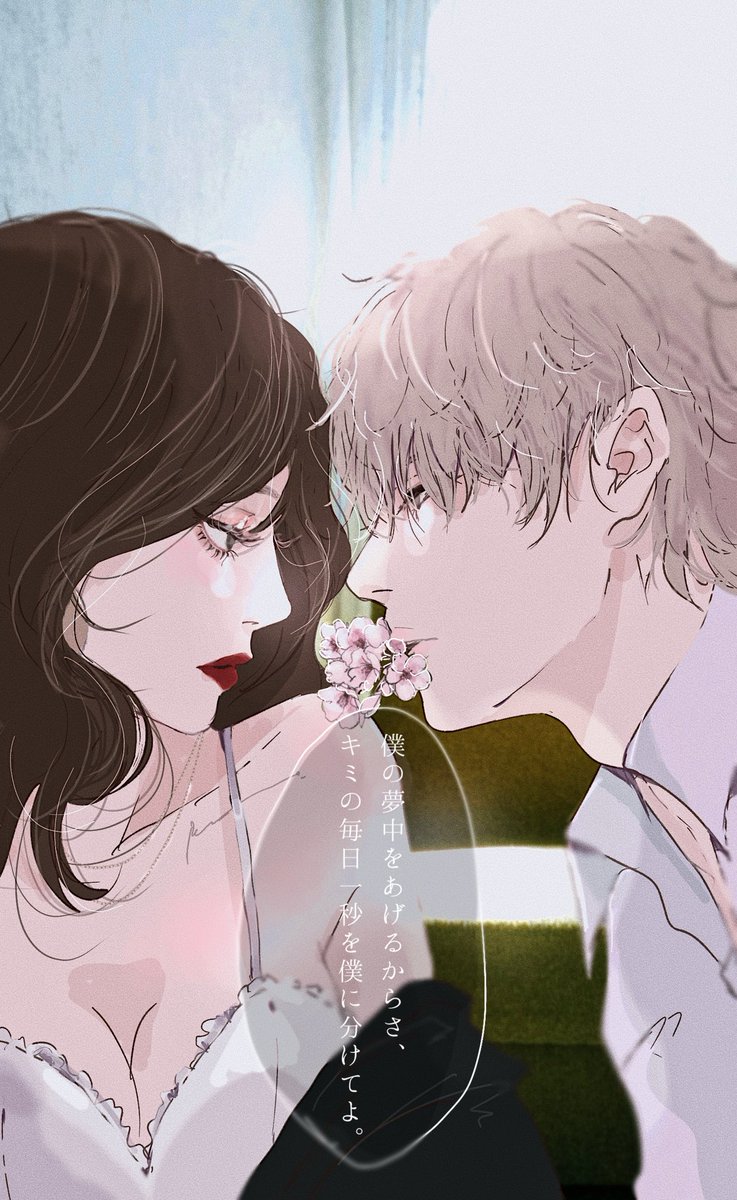 sexygirl__jp's tweet photo. キミは、
生きてるだけでキレイだからさ。 https://t.co/ozthESmQjc