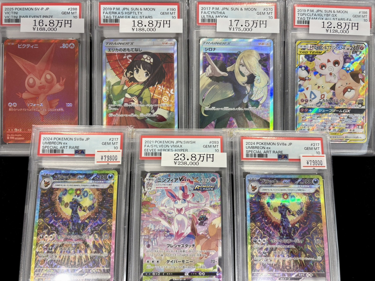 🌟ポケカ入荷情報🌟】 【PSA10】 ビクティニ (プロモ) {288/SV-P