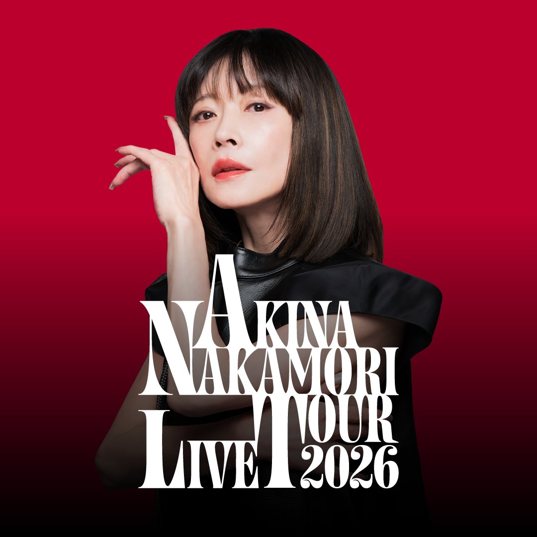 AKINA NAKAMORI LIVE TOUR 2026』 当選しましたーーー！！！☺ 中森
