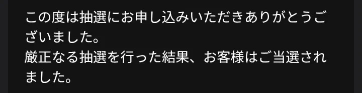 A/N on X: 