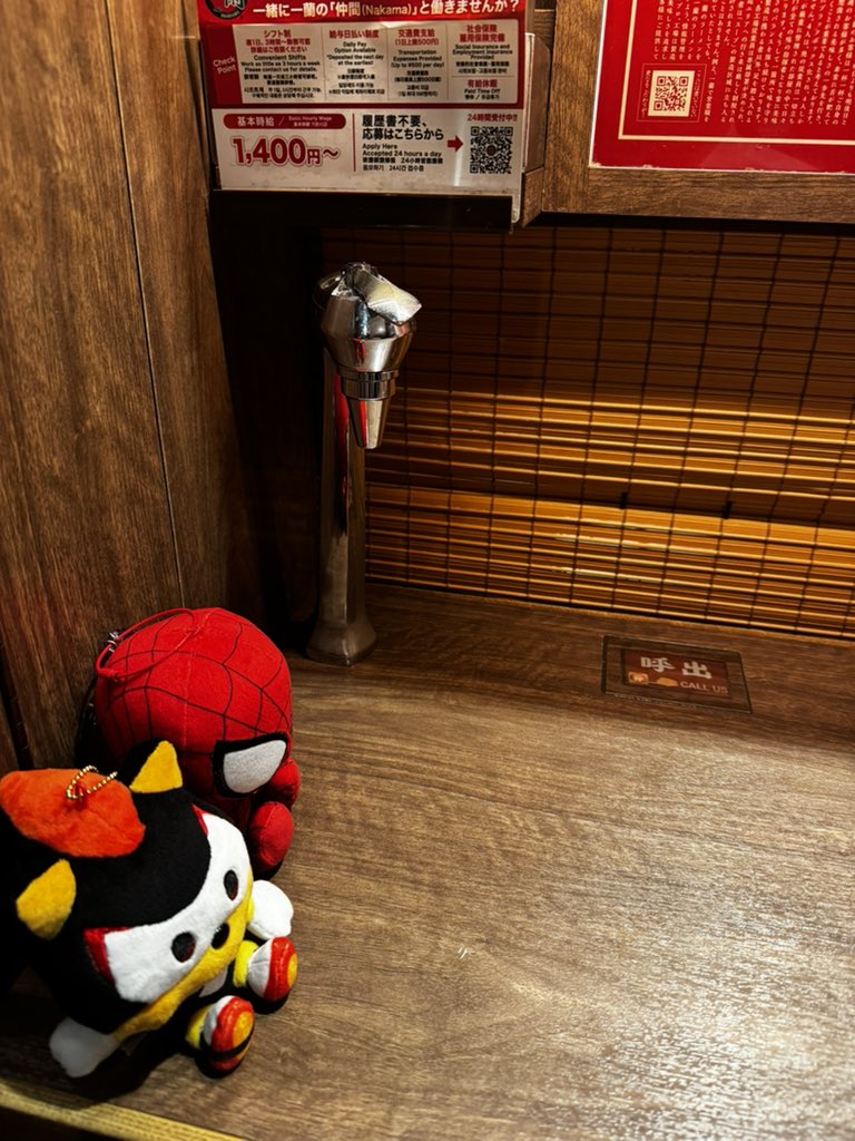 スパオタ🕷️🦇🦔 tweet media