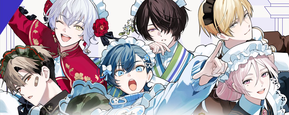 BOYS be MAID！（ボーイズビーメイド）【公式】 (@boysbemaid_koki