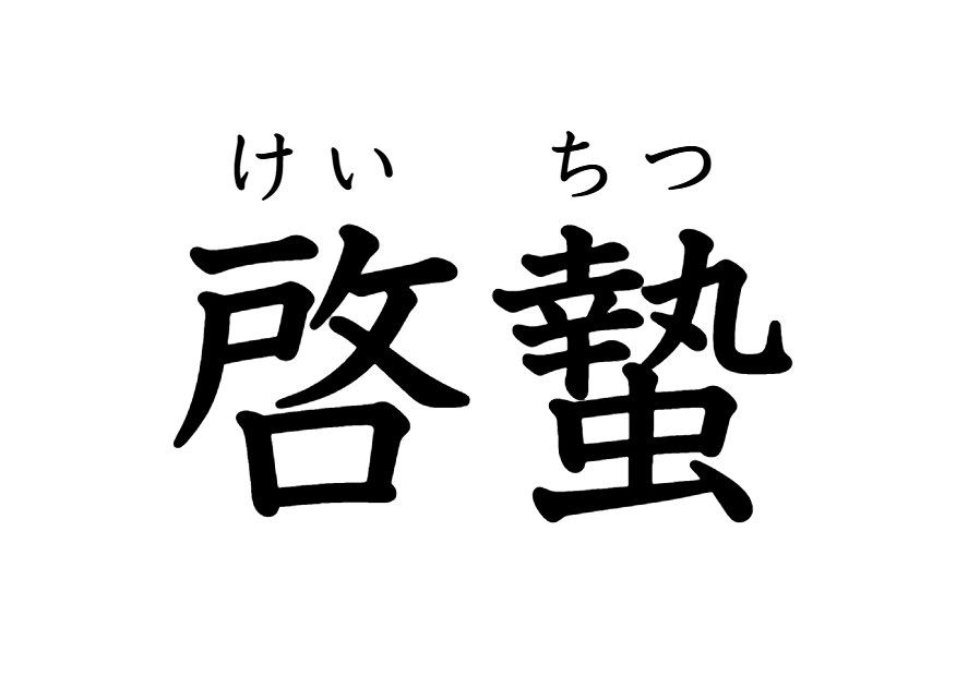 漢検、中の人 tweet media