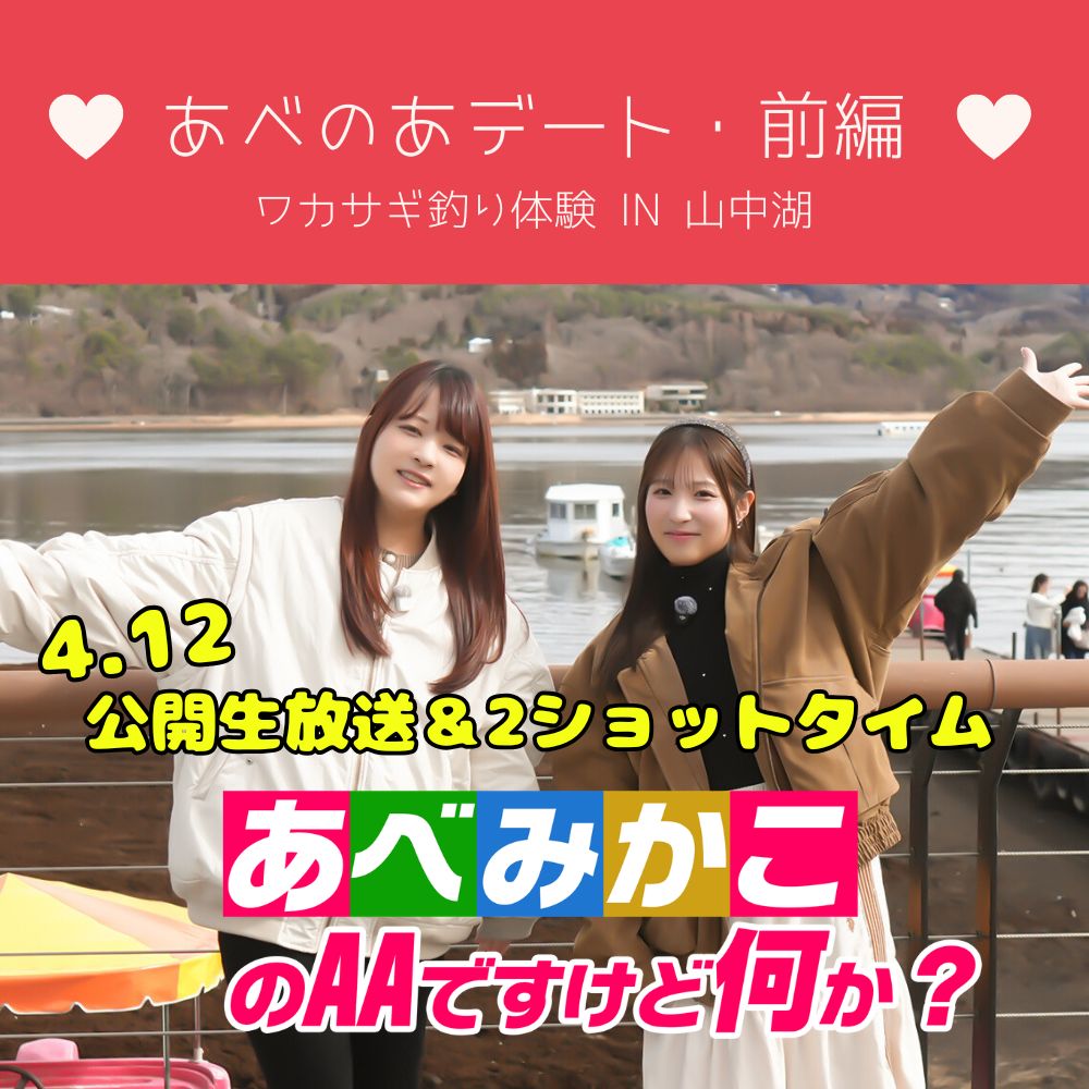 エンタちゃん tweet media