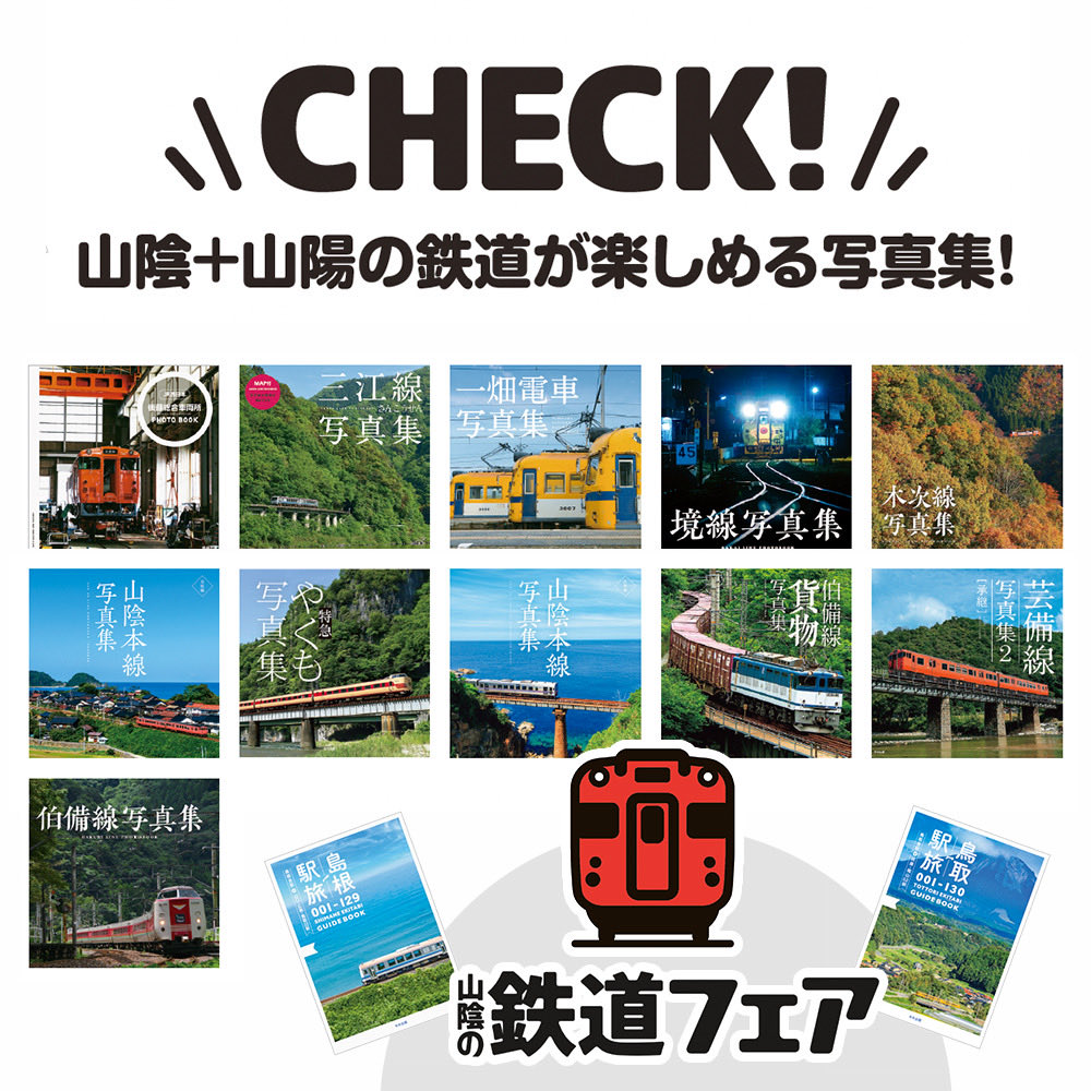 道の駅 奥出雲おろちループ@駅長 tweet media