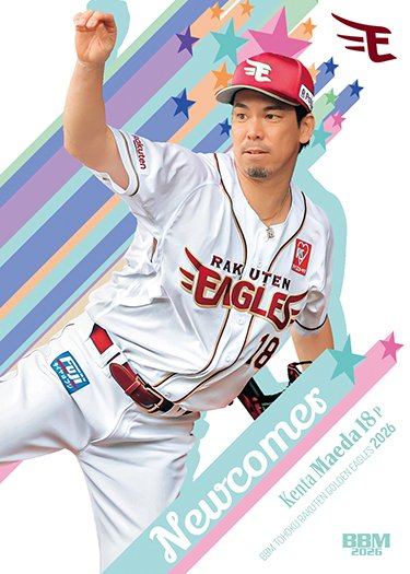 BBMcards【公式】 (@BBMcards) / Posts / X
