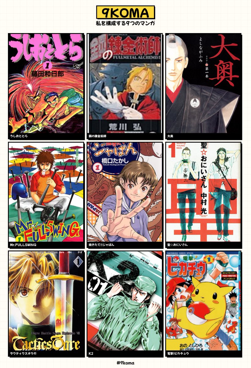 漫画あんま読まないんですけどこれ……ほんとに…… 