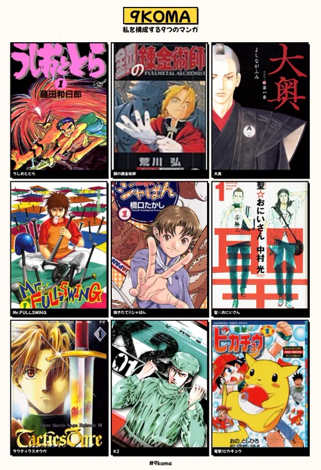 漫画あんま読まないんですけどこれ……ほんとに…… 