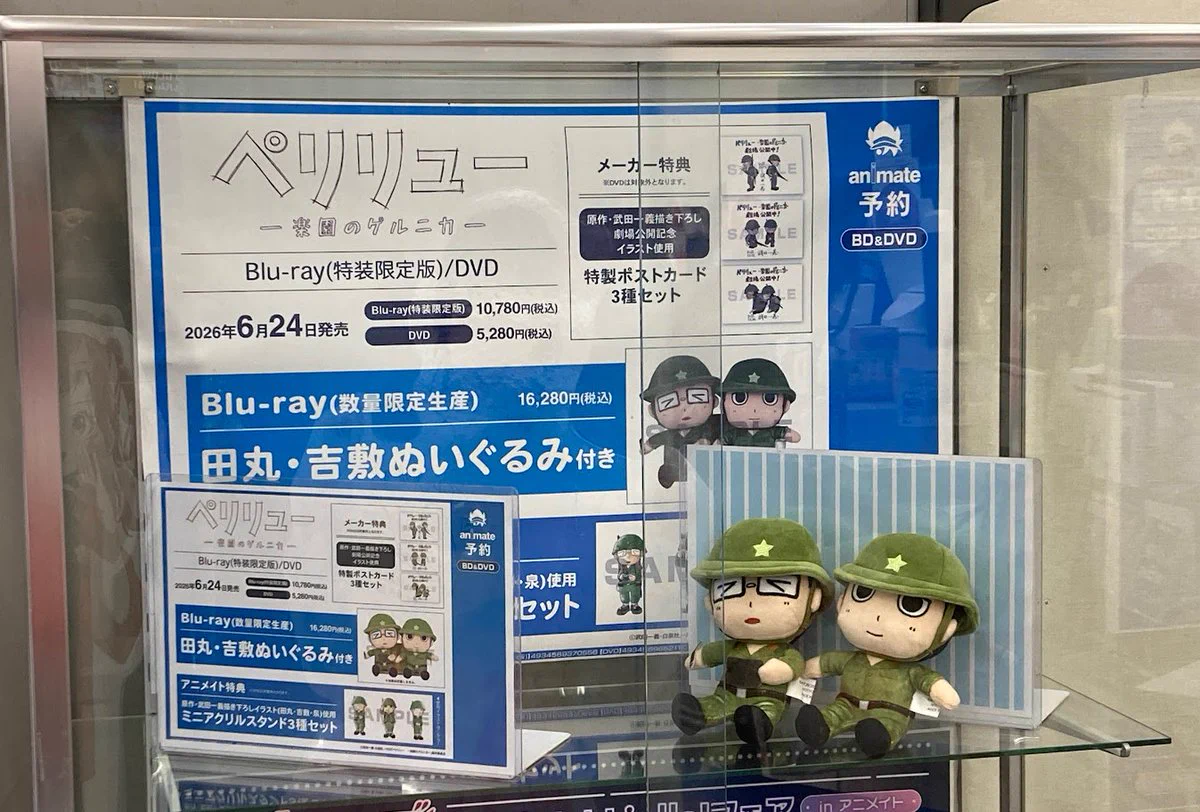 アニメイト名古屋 on X: 