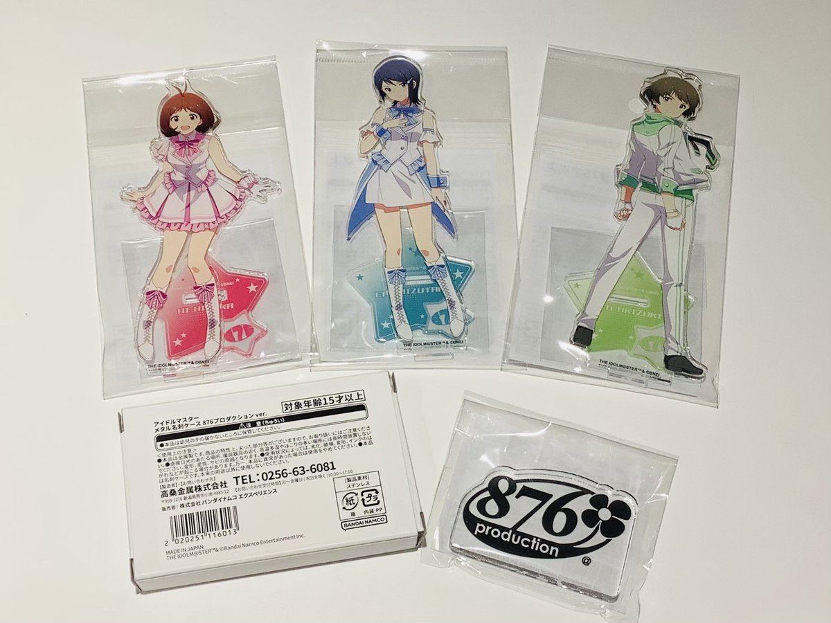 アトレ秋葉原店】 下記の商品が入荷しました❕ 『アイドルマスター