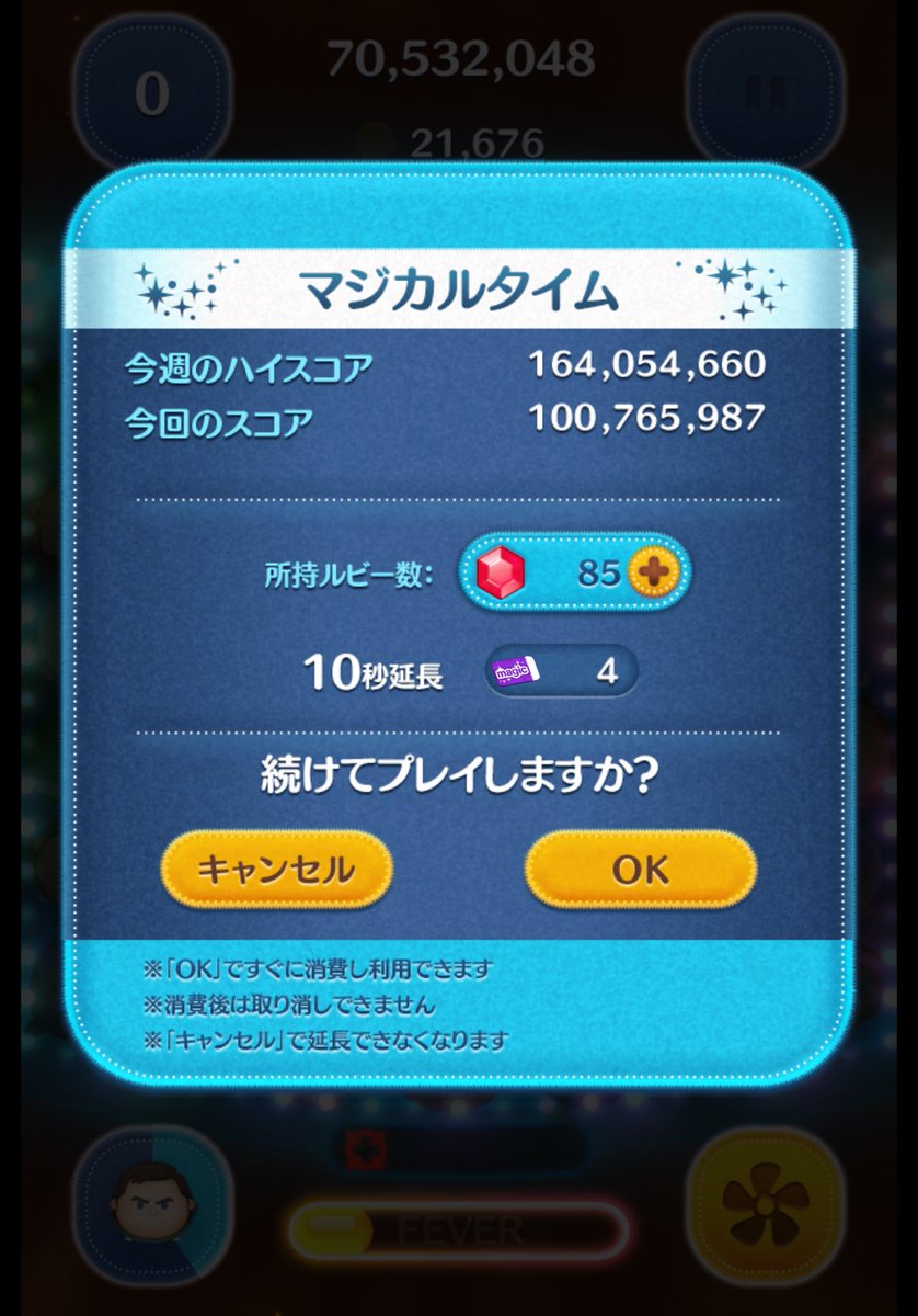 もうしごわわわ！ tweet media