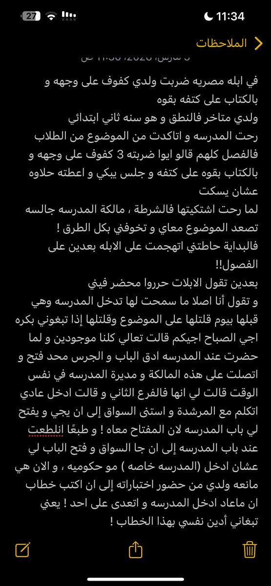 مينا🐝 tweet media