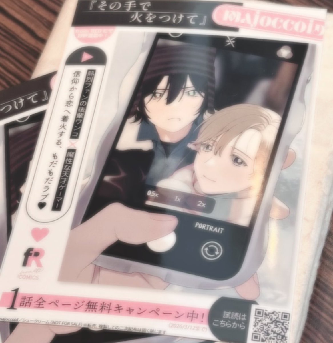MUGI tweet media