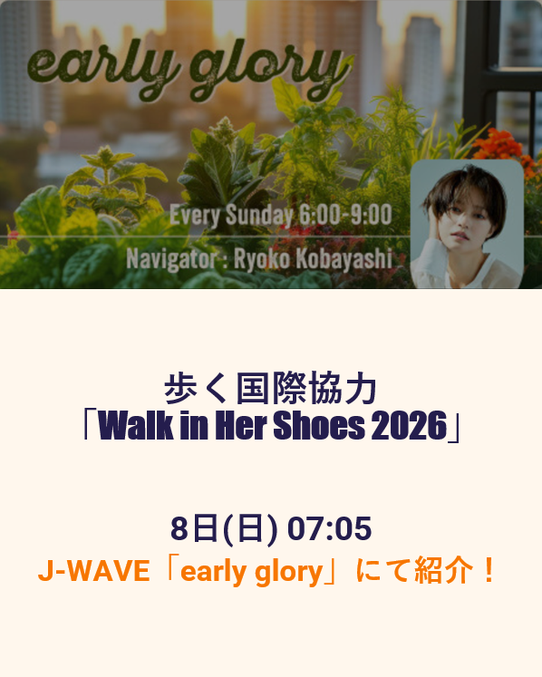 ケア・インターナショナル ジャパン tweet media