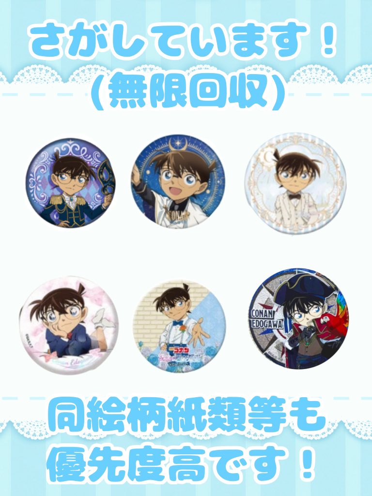 らい@初回固定必読🙇🏻‍♀️ tweet media