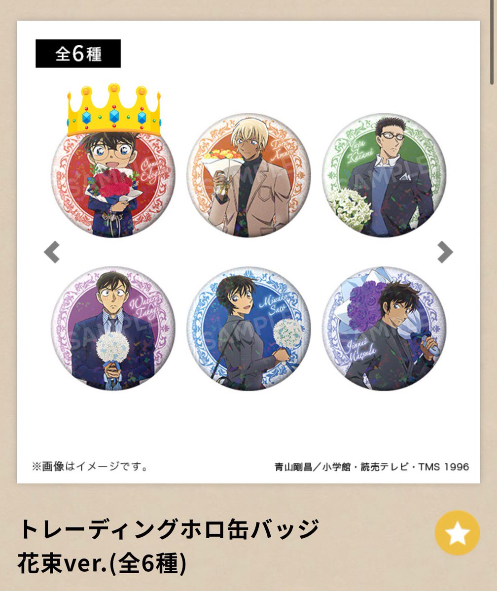 らい@初回固定必読🙇🏻‍♀️ tweet media