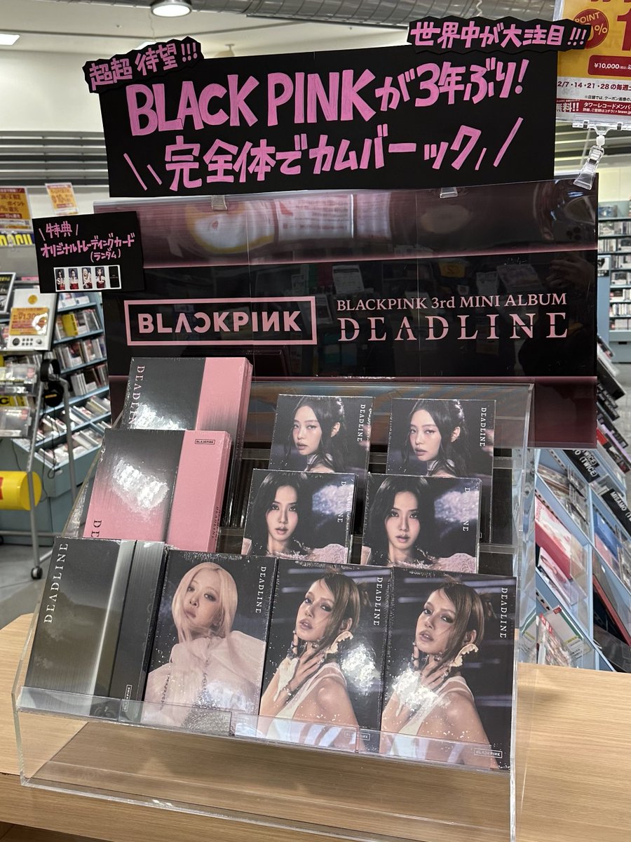 BLACKPINK 】 聴けば聴くほど最高な女神様方、、😭🩷🖤 3rd MINI ALBUM
