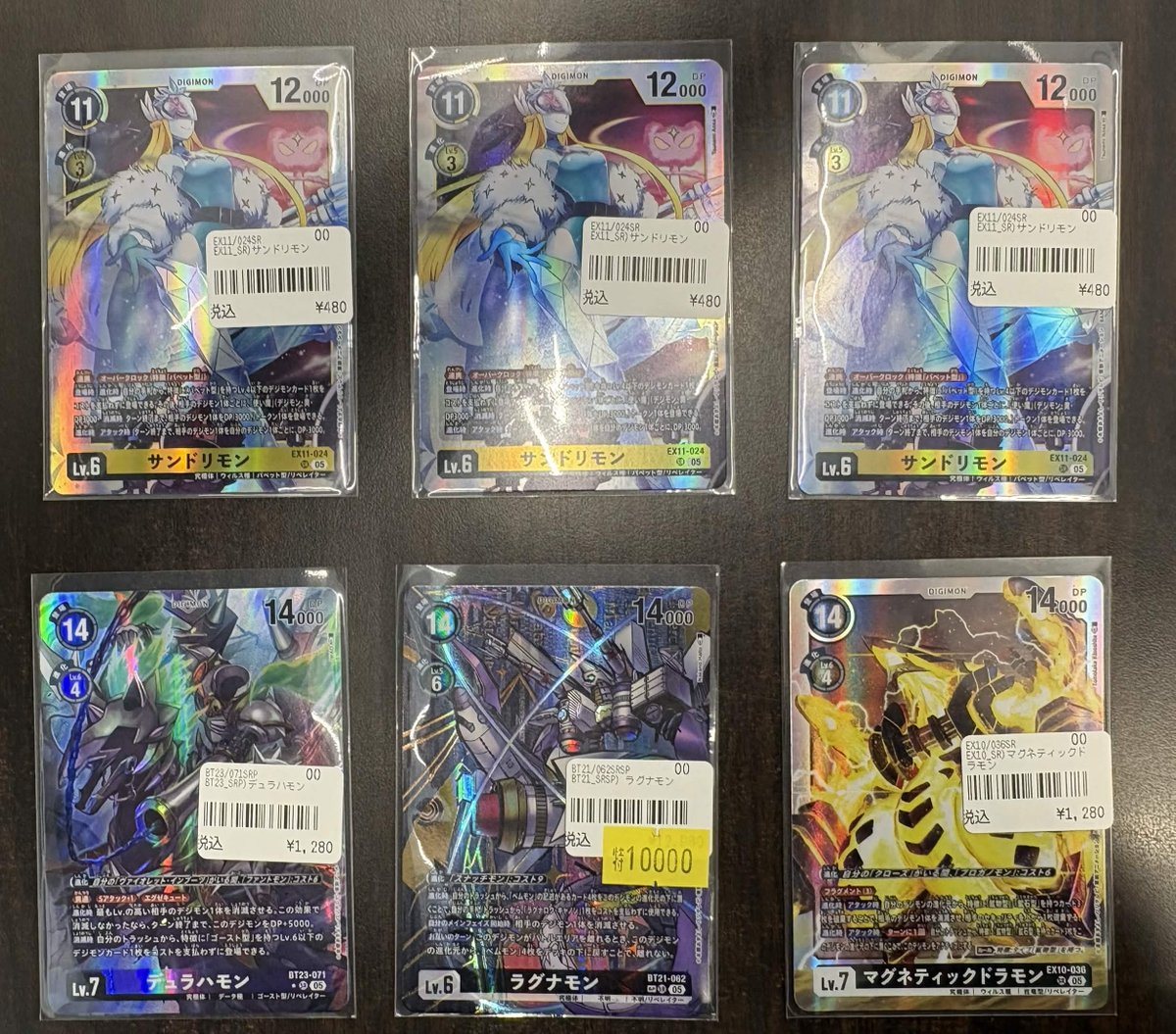 デジカ 入荷情報】 BT21 ラグナモン SP EX11 サンドリモン SR BT23