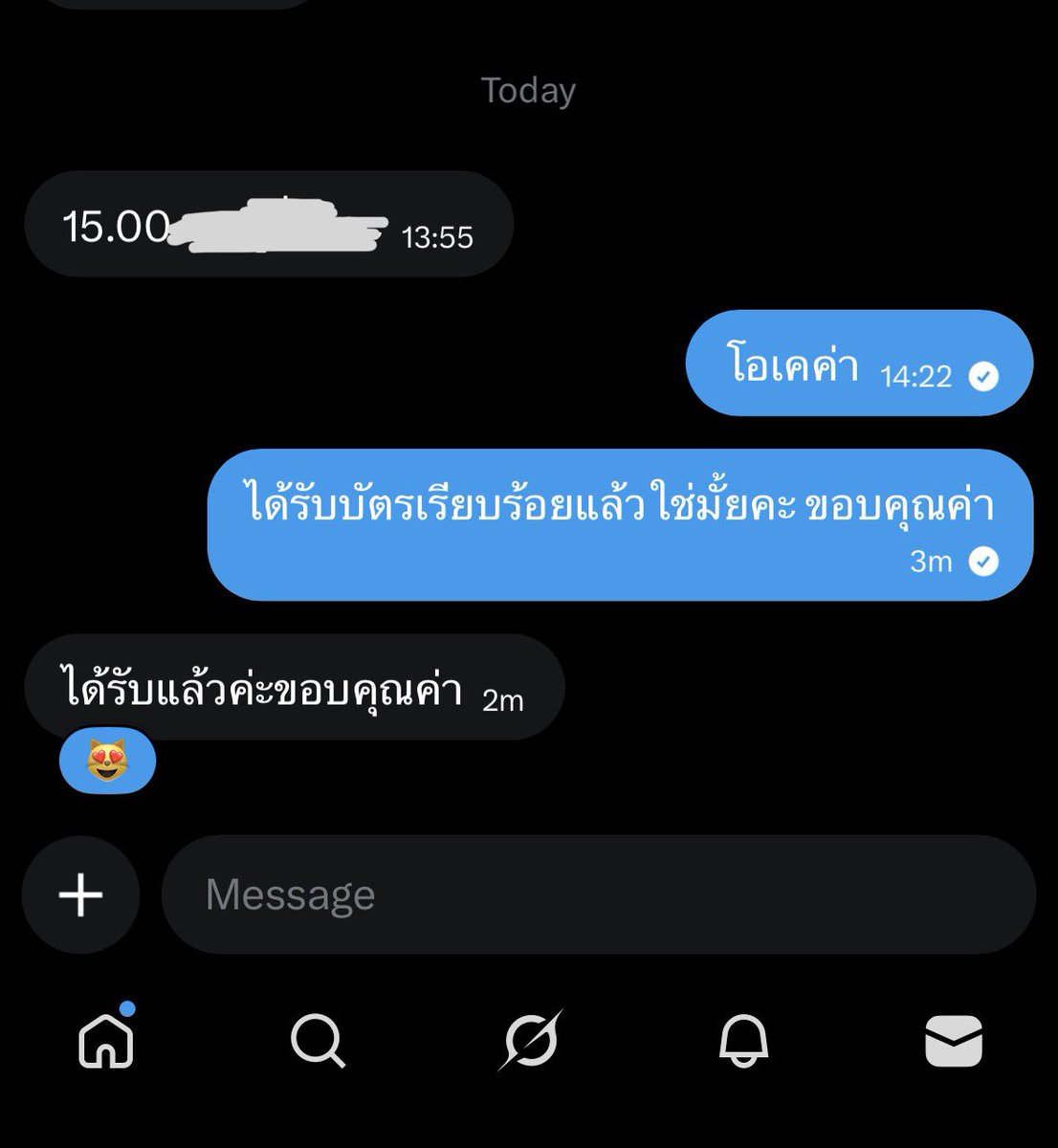 fredworse's tweet photo. ส่งจริงค้าบ💪🏻 https://t.co/xexCEsQCjg