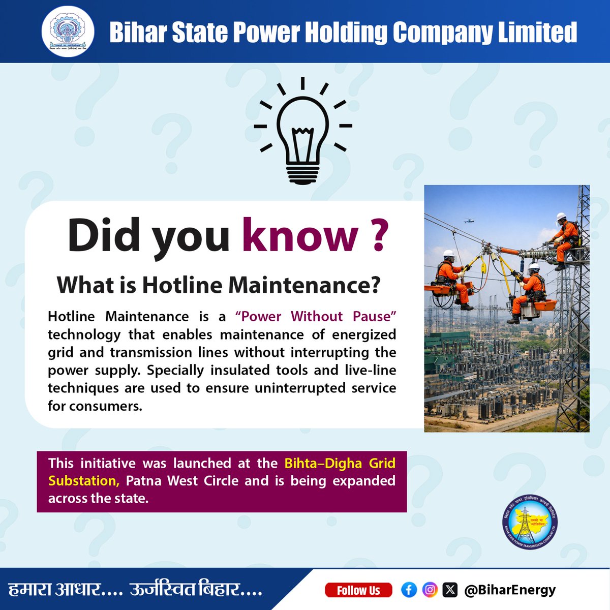 Bihar State Power Holding Company Limited tweet media