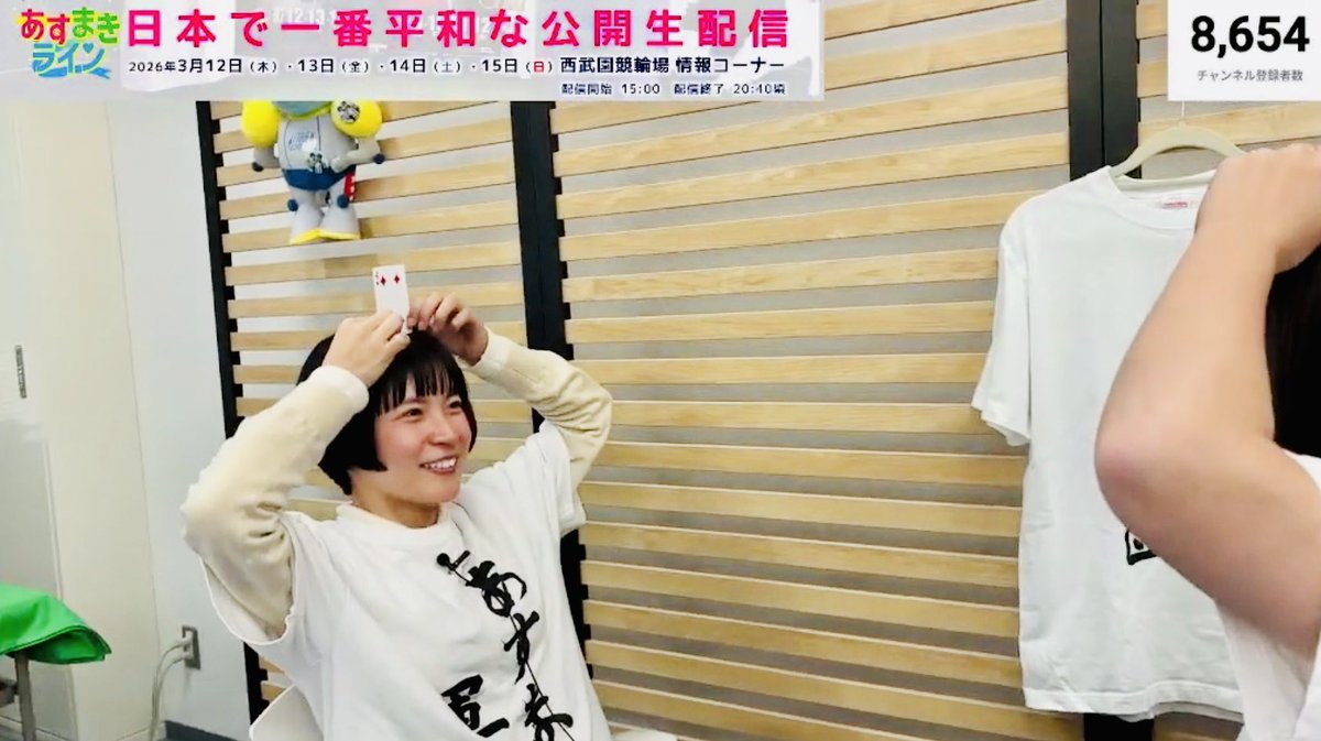 たかぎ まきび (@g_mkb) / Posts / X