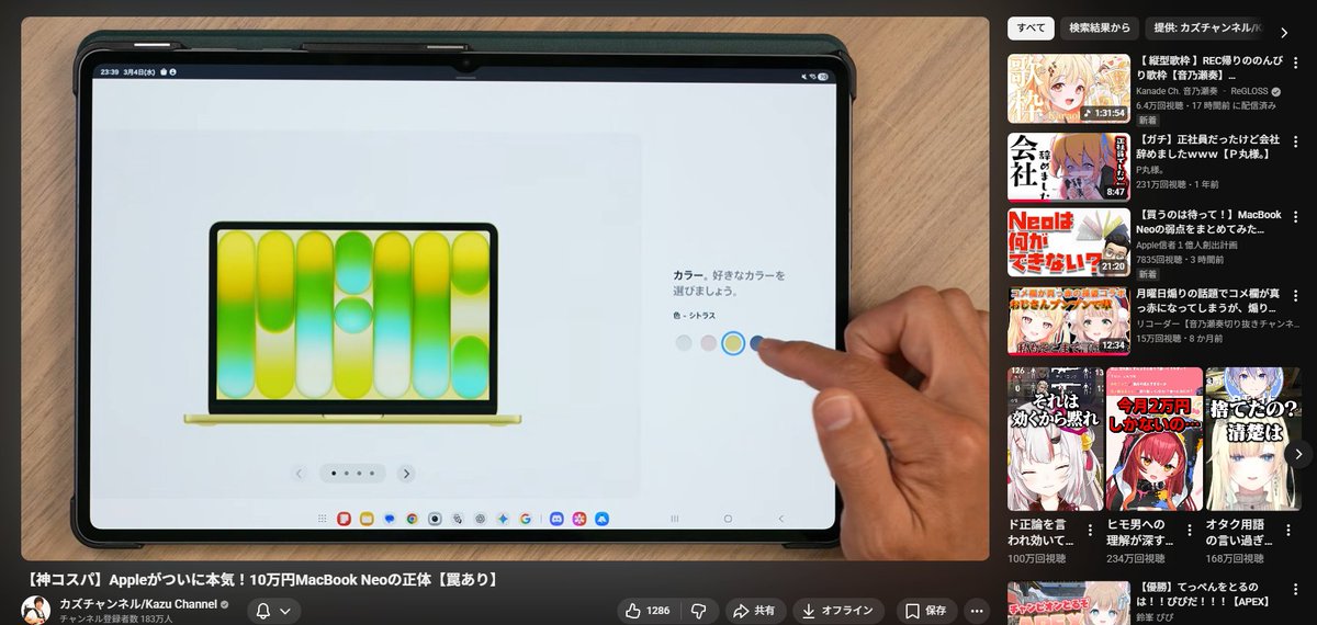Millenio tweet media