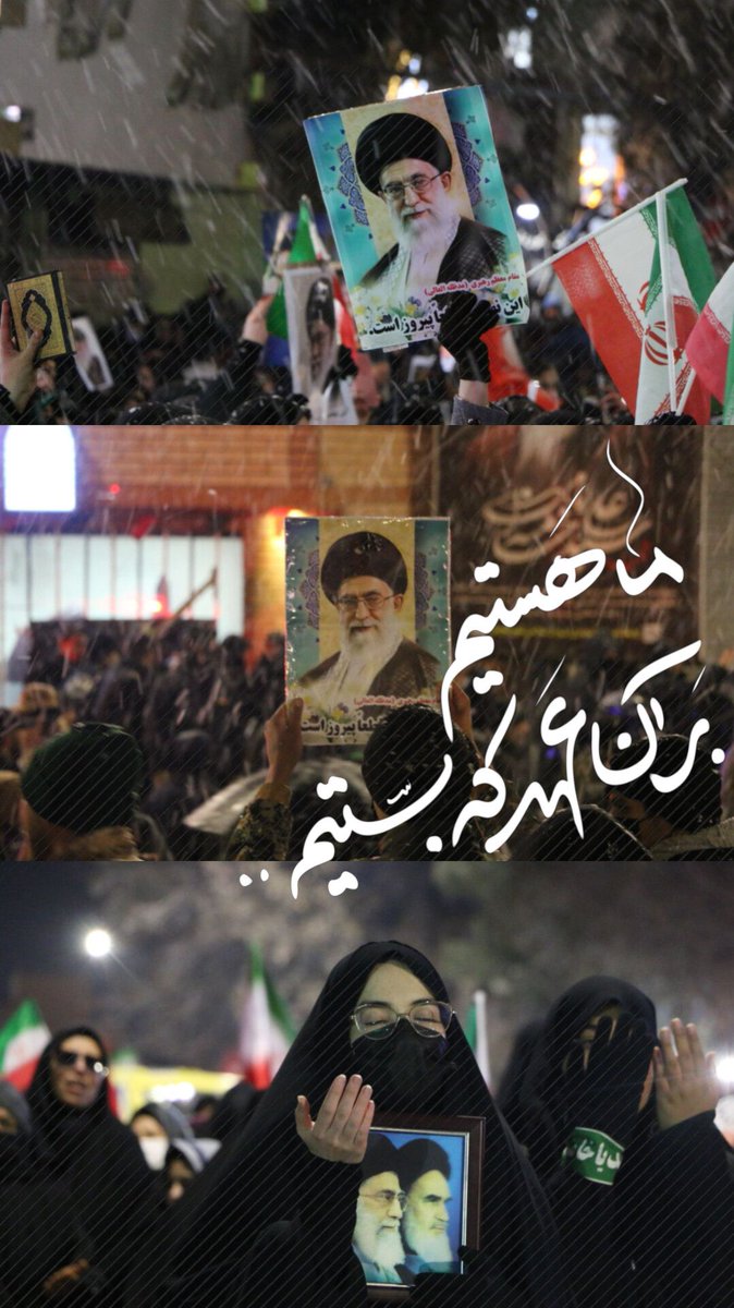 هستیم بر آن عهد که بستیم
#قهرمانان_کرمانی