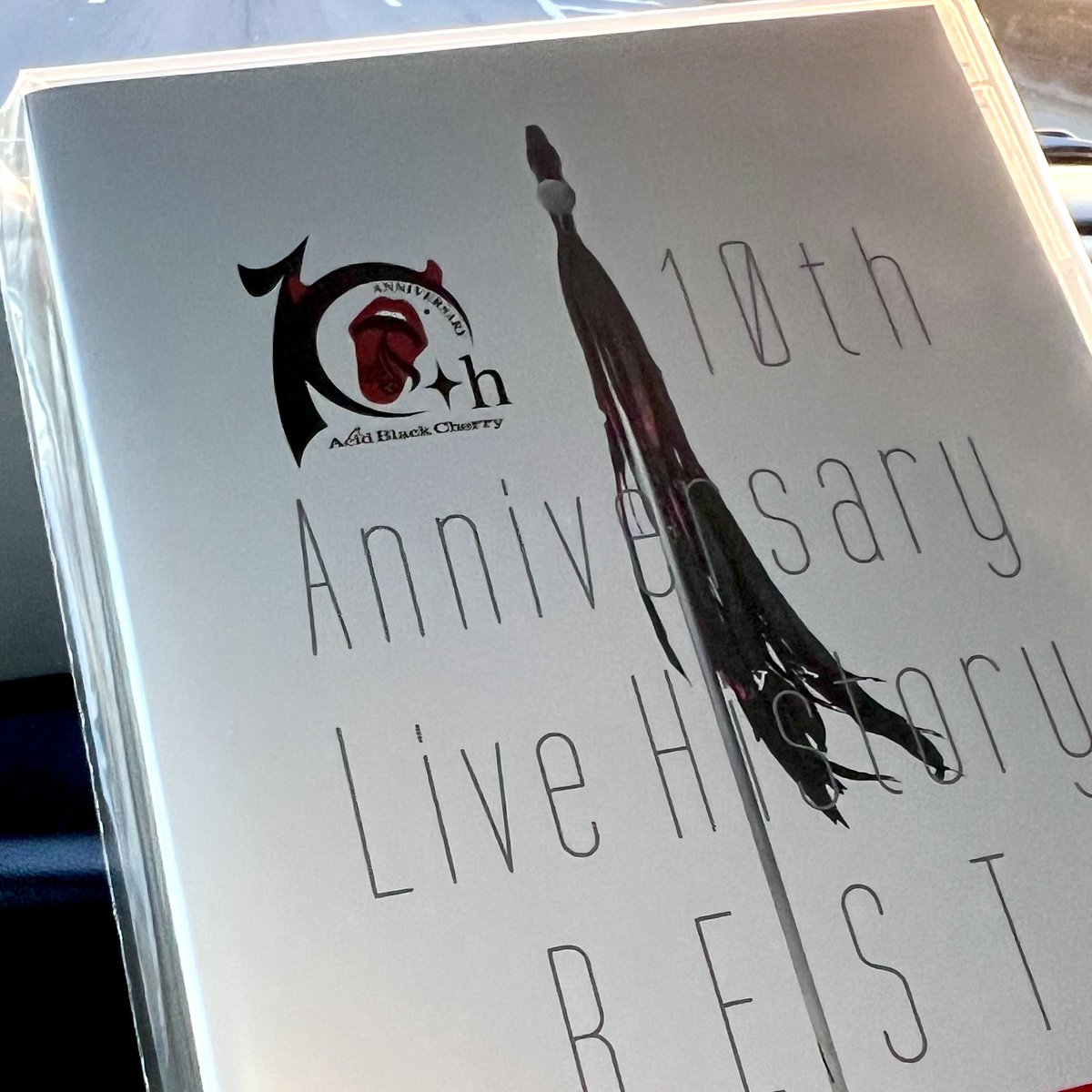 今日の移動時間はずっとｺﾘ 
yasuビジュ大爆発よな…🍒いつもだけど笑