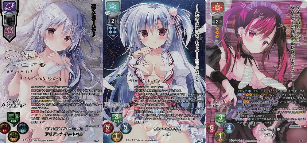 Lycee リセ 販売】きゃべつそふと 1.0 シングルカード 在庫入荷致し