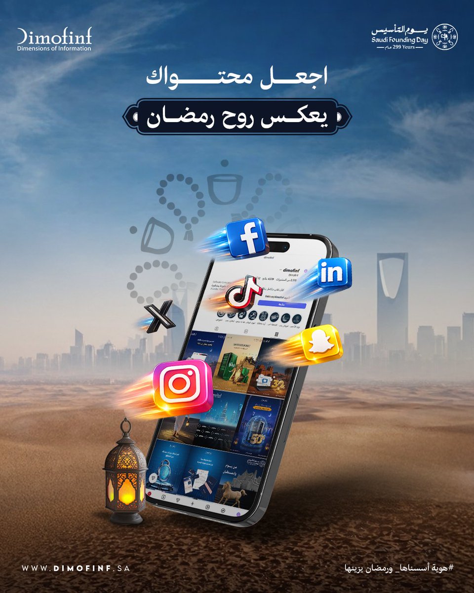 Dimofinf tweet media