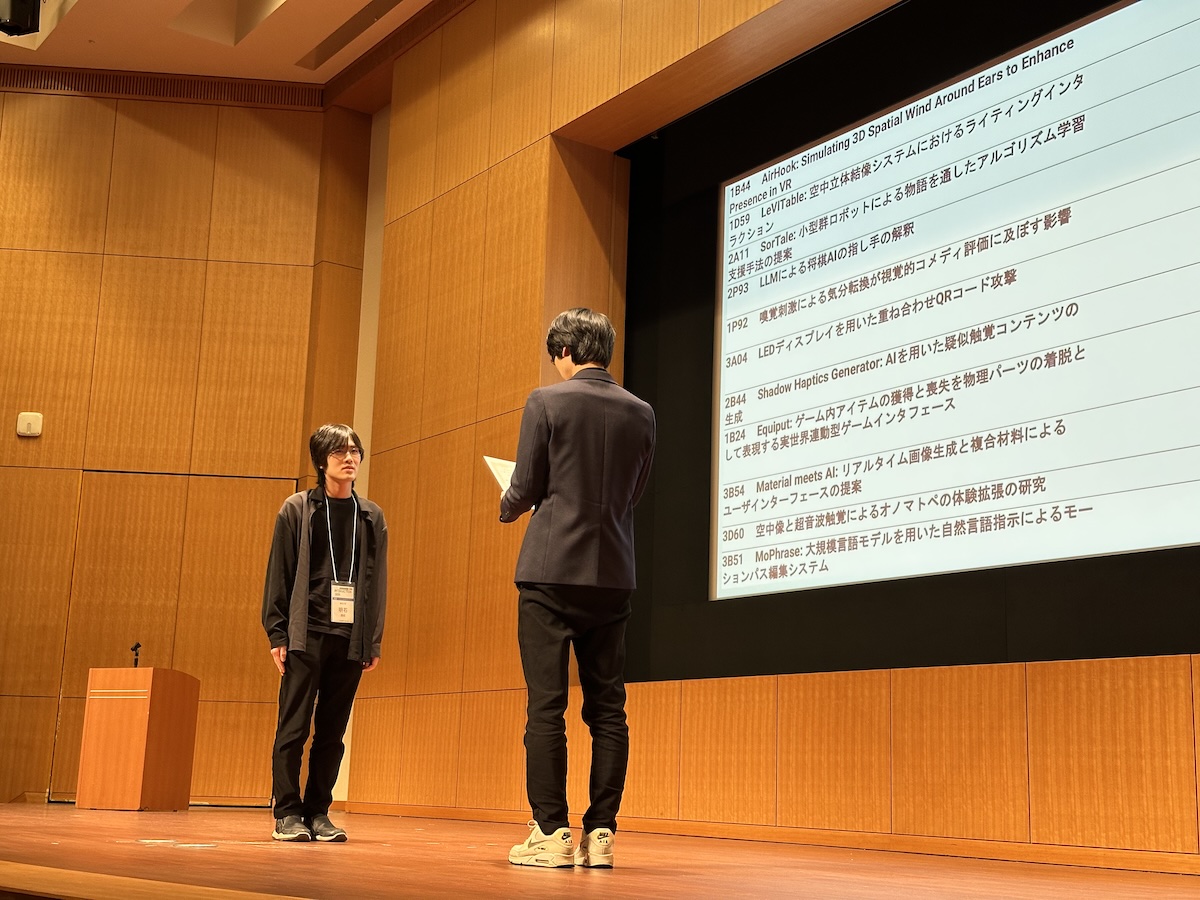 interaction_j's tweet photo. インタラクティブ発表賞（PC推薦）の受賞者の方々，おめでとうございます！（1/3） https://t.co/82mGHQih5r