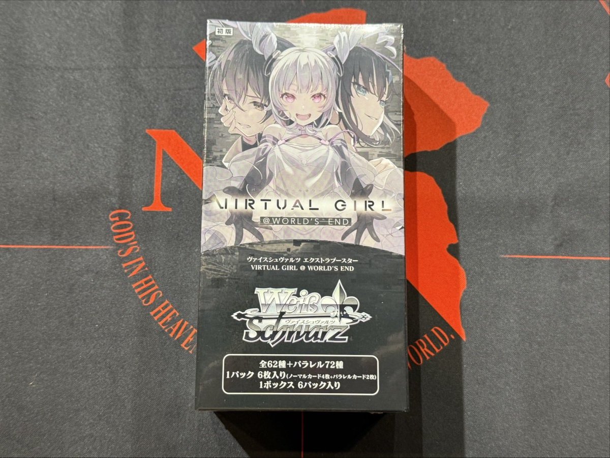 📢【新入荷】📢 #ヴァイスシュヴァルツ 🌟明日3/6発売🌟 📺 エクストラ