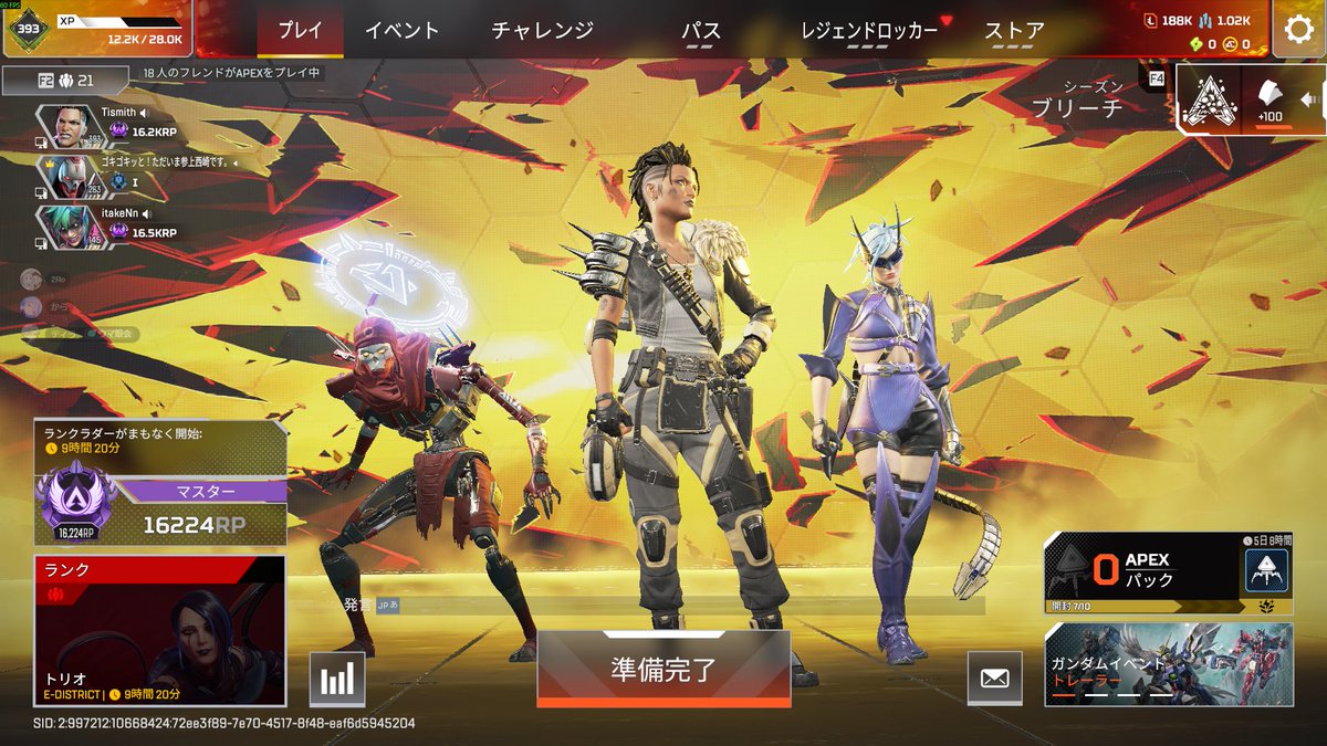 Sukaru_Minto's tweet photo. フルパだったりデュオやソロでとりあえず踏んだ！
みんなに感謝。ありがとう！！ https://t.co/wEbrODl9ws