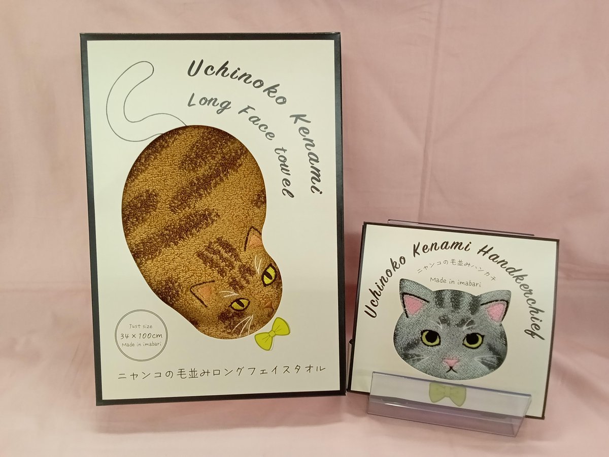 未来屋書店上越店 tweet media