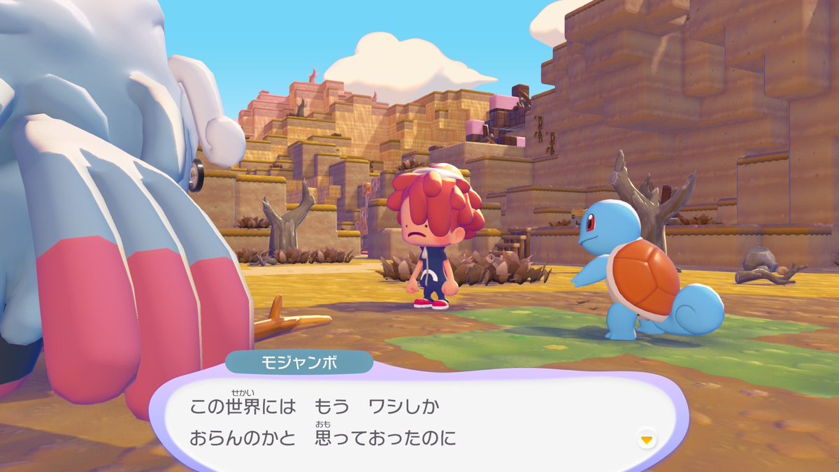 chiizatsu's tweet photo. ぽこあポケモン始めました

メタモンの表情が何とも言えなくてかわいい https://t.co/Ca4LBD1Gmx