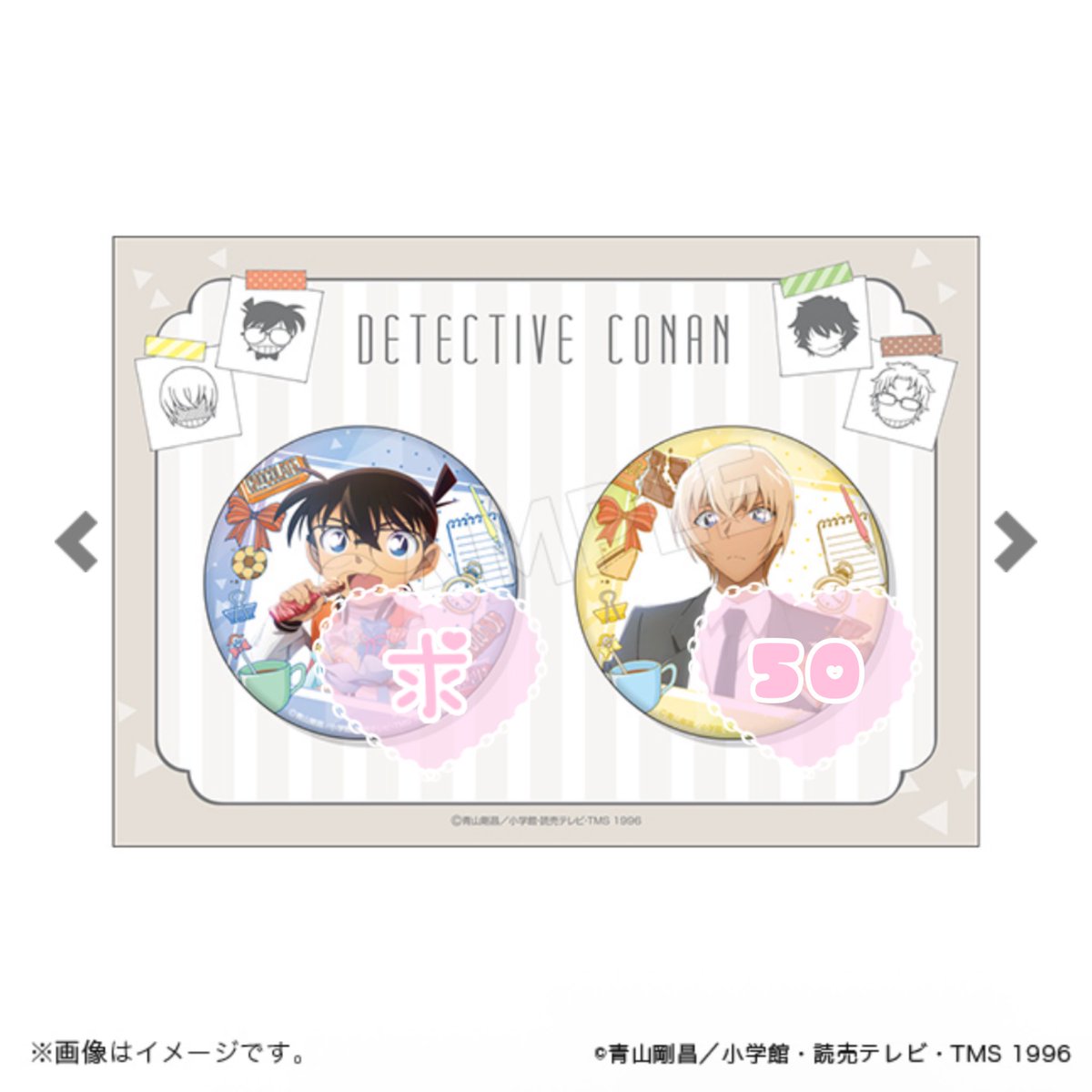 もの tweet media