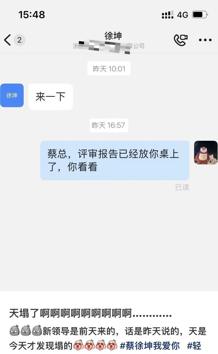 夜之城鼠鼠 tweet media