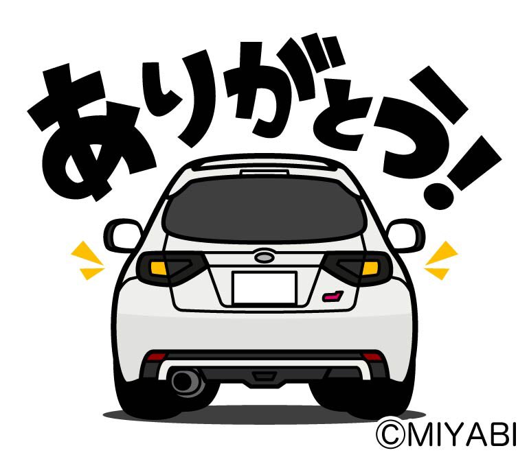 miyabi_zgp's tweet image. インプレッサ（3代目）風のLINEスタンプ「大好き！クールなラリーカー(2007's)」をリリースしました。

オーダーいただいたスタンプの為、WRX STIのカスタム風、ホワイト16個セットです。
line.me/S/sticker/3315…

#インプレッサ #インプレッサwrxsti #wrx #wrxsti #grb #スバル #lineスタンプ