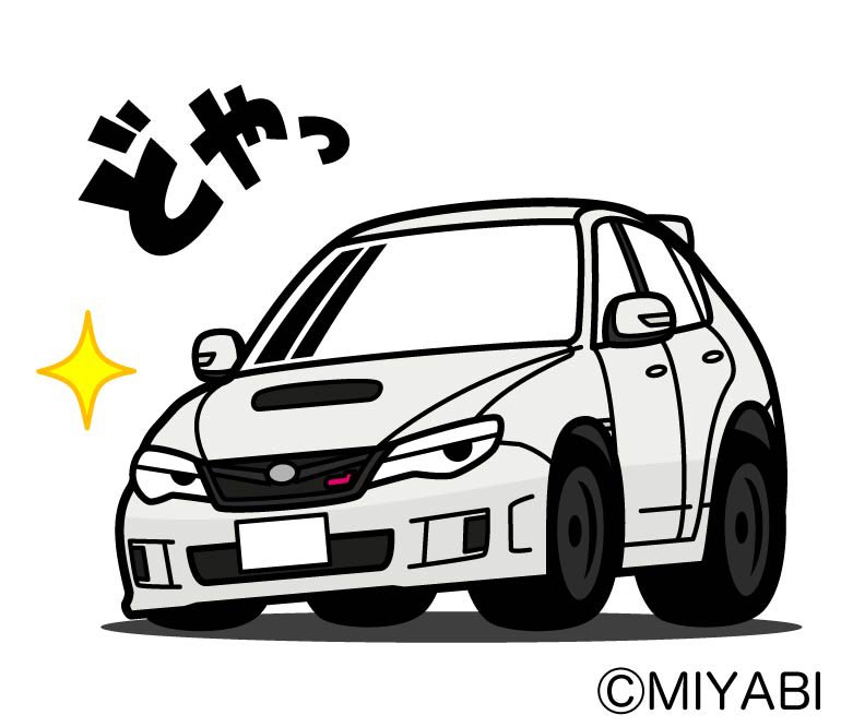 miyabi_zgp's tweet image. インプレッサ（3代目）風のLINEスタンプ「大好き！クールなラリーカー(2007's)」をリリースしました。

オーダーいただいたスタンプの為、WRX STIのカスタム風、ホワイト16個セットです。
line.me/S/sticker/3315…

#インプレッサ #インプレッサwrxsti #wrx #wrxsti #grb #スバル #lineスタンプ