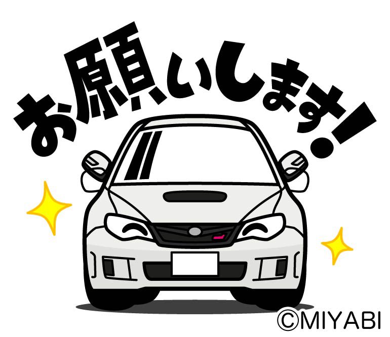 miyabi_zgp's tweet image. インプレッサ（3代目）風のLINEスタンプ「大好き！クールなラリーカー(2007's)」をリリースしました。

オーダーいただいたスタンプの為、WRX STIのカスタム風、ホワイト16個セットです。
line.me/S/sticker/3315…

#インプレッサ #インプレッサwrxsti #wrx #wrxsti #grb #スバル #lineスタンプ